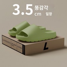 남성용 솔리드 컬러 오픈 토 통기성 chunky 슬리퍼 편안한 미끄럼 방지 내구