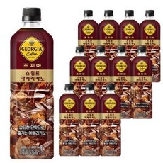 조지아 스위트 아메리카노 페트병 900ml x 12개 조지아커피, 1개