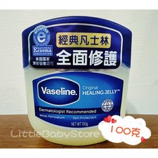 Vaseline 凡士林 經典高純修護凝膠 50G 全面修護, 1個, 100克