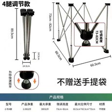 【開發票/統編】新款蜘蛛腿木工工作臺 可折疊擺攤架 簡易桌面多功能瓷磚切割工作檯 折疊便攜夜市展示架 加厚鋼管服飾/食品適用, 1個, 調節款【高度73cm-82cm可調節】,工業加厚12腿【承重2500斤】送收納包