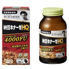 NoguchiMedicalResearchInstitute 納豆激酶HQ錠 4000FU, 1罐, 120顆