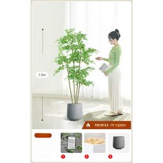 인조 몬스테라 플랜테리어 소품 매장 인테리어 촬영 파초, 1.6m 고밀도 난디나+회색 원형