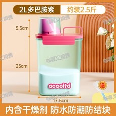 寵物飼料收納桶 防潮密封收納盒 寵物食品儲存罐, 1個, 【寵物儲糧桶】多巴胺綠【2L 約裝2.5