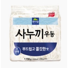 사누끼냉동면(부드럽고쫄깃한맛) 230Gx5입(주)면사랑, 1.15kg, 2개
