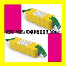 iRobot Roomba 500-900系列吸塵器電池 3000MAH