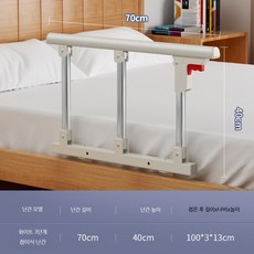 침대가드 낙상방지 안전가드 노인안전바 휴대용 접이식 침대안전바 범퍼가드 침대보호대 안전손잡이, 3단 실버 화이트 스틸 70cm 13cm 바닥 시트 얇