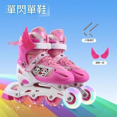 兒童閃光輪直排輪滑鞋全套組, 粉色單閃鞋子 送扳手翅膀, 1個