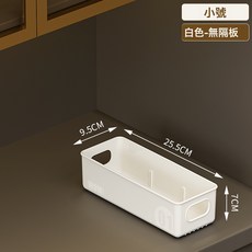 冰箱抽屜式收納盒 食品級水果蔬菜儲物盒 冷藏冷凍專用保鮮盒, 1個, 小號-無隔板【白色加厚】