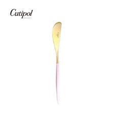 Cutipol GOA 粉紅金霧面不銹鋼 17cm奶油刀 葡萄牙手工餐具, 1個