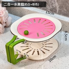 多功能瀝水籃新款洗水果蔬菜家用摺疊手柄廚房保鮮碗手搖濾水籃, 粉色:如圖, 1個
