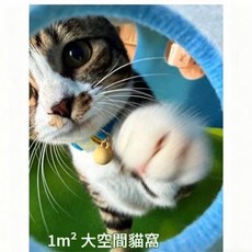 1m²大空間貓窩 貓隧道遊戲墊 毛氈洞洞毯, 新配色 綠拼藍 毛氈貓咪隧道遊戲 5mm, 1個
