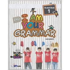 Easy I am your Grammar Student Book 1 : 이지 아이 엠 유어 그래머 스튜던트 북, Iambooks(아이엠북스)