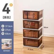 高中學生教室 可貨到付款, 1個, 折疊收納箱黑色四層