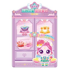 슈팅스타 캐치 티니핑 벨크로 드레스룸 코디놀이 - 오로라핑, 1개, 단품