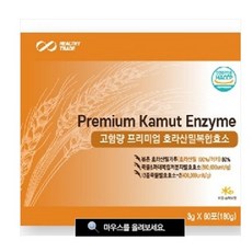 고함량프리미엄 호라산 밀복합효소 스틱 60포x2개 4개월분 [탄수화물분해 노폐물배출 단백질효소 지방분해], 2개, 60정