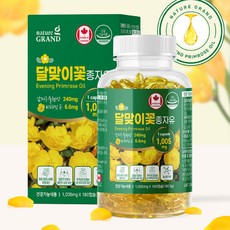 캐나다 감마리놀렌산 콜레스테롤 혈액순환 에좋은 약3달분, 2개, 90회분