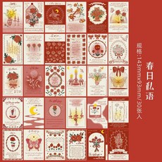 【手工紙】奶油玫瑰盒裝明信片複古插畵浪漫文藝錶白裝飾留言祝福卡片禮物 RVOV, 春日玫瑰私語, 1個