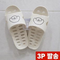 [1+1] 엘뉴본 욕실화 걸이 슬리퍼 거치대, 엘뉴본 화이트, 1개