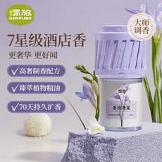 AIR FUNK 7星級酒店香 擴香香薰, 1個, 更 的香氣體驗 香根鳶尾 花香精油, 香根鳶尾