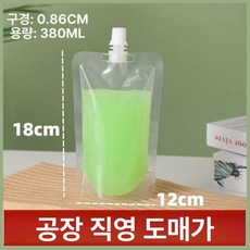 투명 음료 봉지 쉐이크 300ml 파우치 일회용 비닐팩 테이크아웃, 큰 입구 (380ml), 100개, 1개