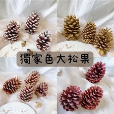 晴冬小舖 大松果 聖誕樹裝飾 乾燥花材, 銅酒紅一個, 1個