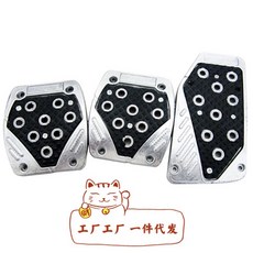 화물차 패달 패드 3p 보조 발판, 은색