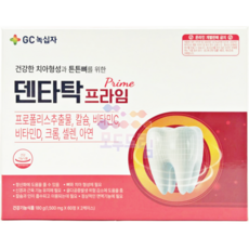 녹십자 덴타탁, 1개, 120정