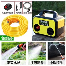 菜地自動澆水神器 農村澆菜電動充電式抽水泵 灌溉鋰電農用澆水機, 1個, 21V抽水泵（出水大）,【長續航G1800】20米管+三噴頭