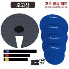 드럼 소음방지 뮤트패드 블랙 벌즈, 1개
