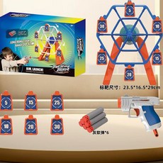 標靶磁吸自動回彈射擊靶位模擬射擊練習打靶軟彈槍安全不傷人, 1個, 電池：桌面標靶【配一槍6軟彈】