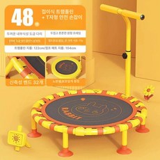 가정용 트렘폴린 덤블링 유산소 점핑머신 트램펄린, 48인치 T자형 암레스트 외부커버 포함 / 보관 편리