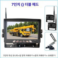 무선 고화질 원격 모니터링 카메라 와이파이 무선카메라, 7인치 + 크레인 + 윈치 + 크레인, 기본 모델명/품번