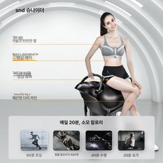 앳지하우스 전동 승마 운동기구 가정용 홈트 유산소 운동 다이어트 승마기계, 블랙, 기본 모델명/품번