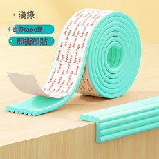 DIU 兒童防撞條牆角包邊嬰兒防磕碰軟包寶寶桌邊海綿牆貼無毒緩衝防護, 1個, 2米加寬加厚一撕即貼
