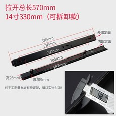 電腦鍵盤托架軌道 12/14寸 黑色 辦公桌滑軌 吊裝滑道 二節導軌, 1個, 14寸330mm黑色：1付 可拆