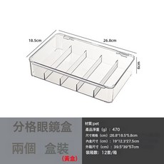 眼鏡太陽墨鏡亞克力收納盒多層桌面抽屜式展示櫃防塵收納架