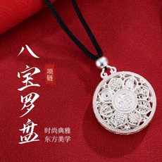 牛鋪飾品 999足銀八寶羅盤吊墜純銀項鏈 男女福字轉運古法鏤空蓮花情侶掛墜輕奢飾品
