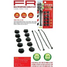 FOURING 多功能理線組，背膠黏貼式圓扣與束帶收納整理, 1個
