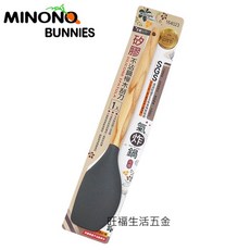 米諾諾 矽膠不沾鍋櫸木刮刀- 164023 不沾鍋刮刀 木柄刮刀 矽膠刮刀 耐熱刮刀 刮刀 烘焙刮刀 露營 餐具 氣炸鍋, 1個, 黑色、粉紅色