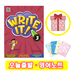Write it 3 (+영어노트)