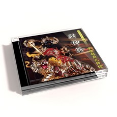 玄壇趙元帥經 閩南語課誦 CD (傳統文化 祈福 心靈平靜), 1CD