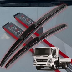 트럭와이퍼 자동차 올뉴 마이티 와이퍼 하이브리드 저소음 마이티차량 차량용