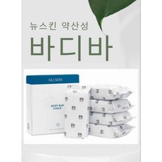 뉴스킨 바디바 5팩 (정품), 자몽향, 모든피부, 115g, 5개