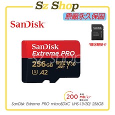 SanDisk Extreme PRO microSDXC 512GB, 1個, 256GB Micro紅黑小卡附大卡轉卡