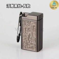 VO17 隨身煙灰缸 焚香菸灰缸 鋁合金, 1個, 浮雕黑紋-長款