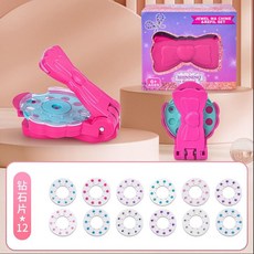 臺灣出貨 blingbling魔法釘鑽機女孩過家家頭髮貼鑽機玩具女孩子打鑽機器, 1個, 新款釘鑽機+119顆小鑽【圓形鑽】