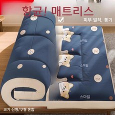 접이식침대 다다미용 전용 매트리스 가정용 원룸 휴대용 롤 매트리스, 90x200cm, 하이큐트 코기 A급