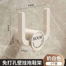 吸盤拖鞋架 浴室拖鞋掛架 免打孔吸盤式 衛生間厠所墻上瀝水拖鞋收納掛鈎置物, 1個, 棉鞋拖鞋防溼免落地輕奢款置物架【 白色】