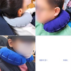요한몰 에어 목베개 비행기목쿠션 기내목베개, 그레이