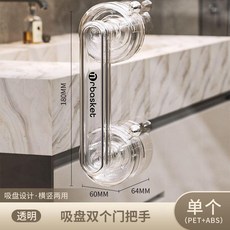 無品牌 吸盤玻璃門把手 免打孔 浴室 推拉門 強力拉手, 1個, 強力吸盤  久用不黃,單吸盤 透明色 1個裝